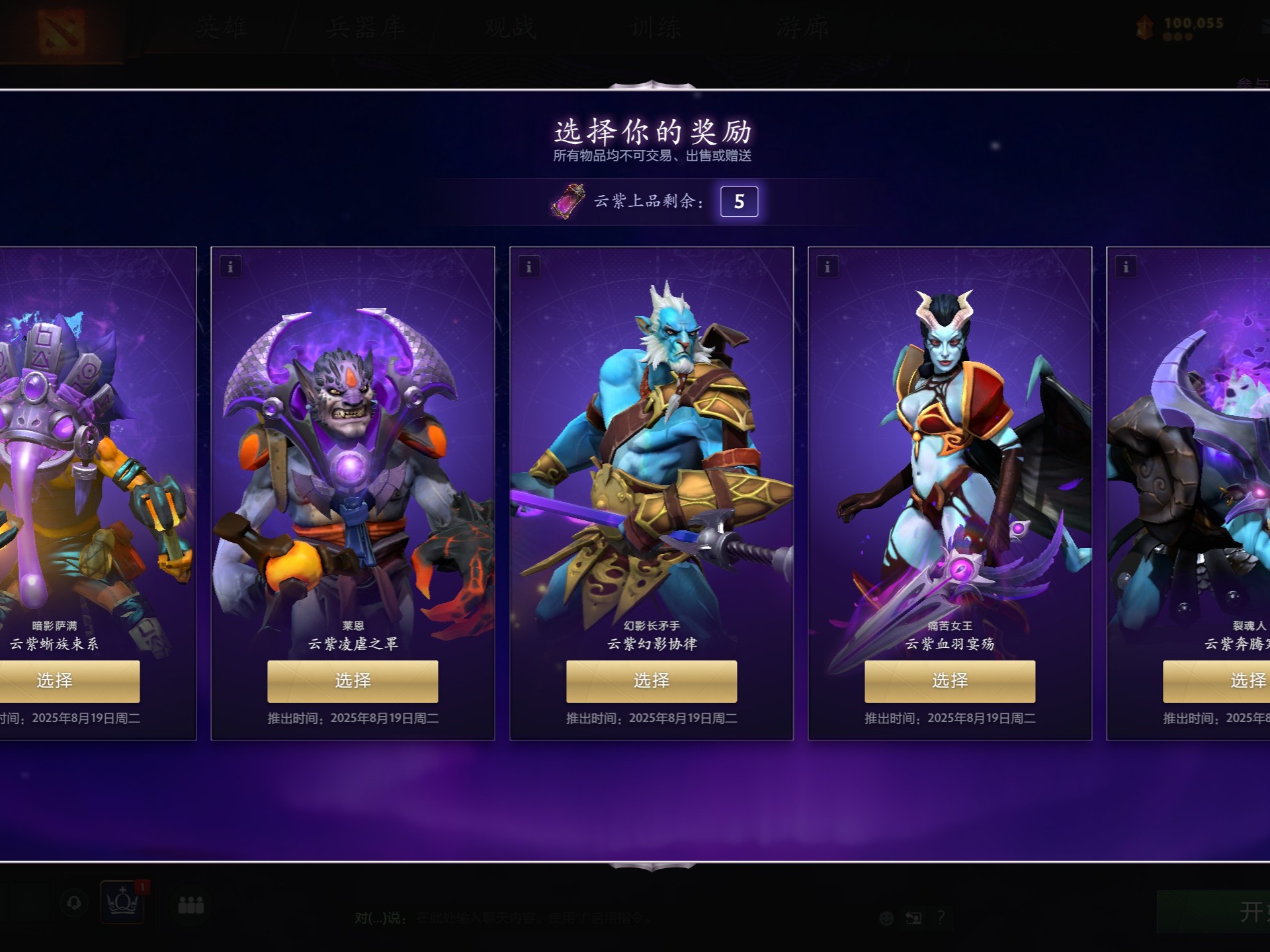 对阵澳大利 对阵澳大利